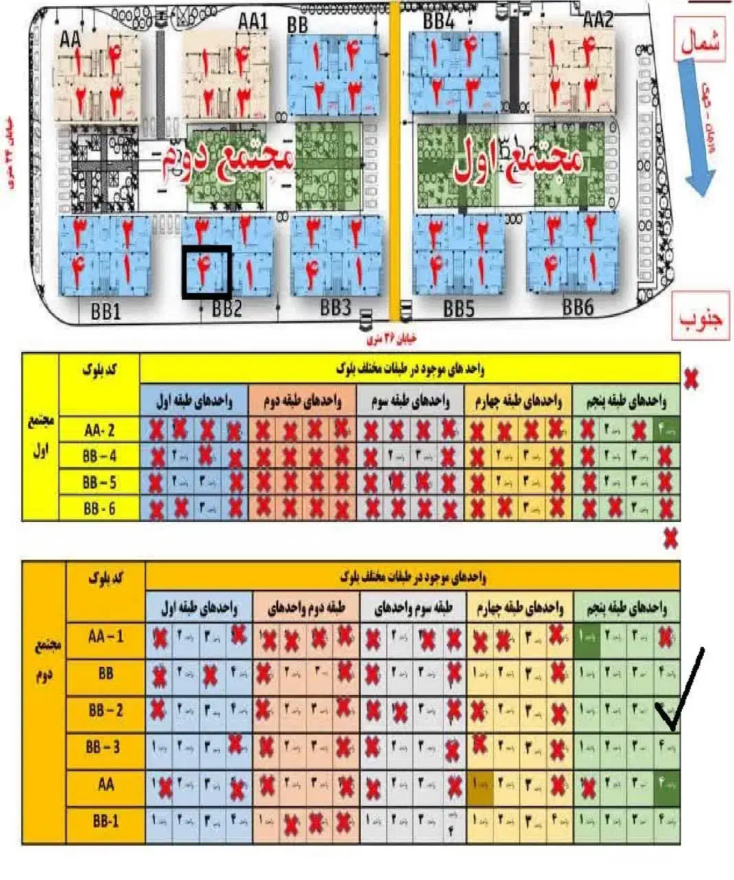 واحد ۹۵ متری|فروش آپارتمان|قم, مسکن مهر|دیوار