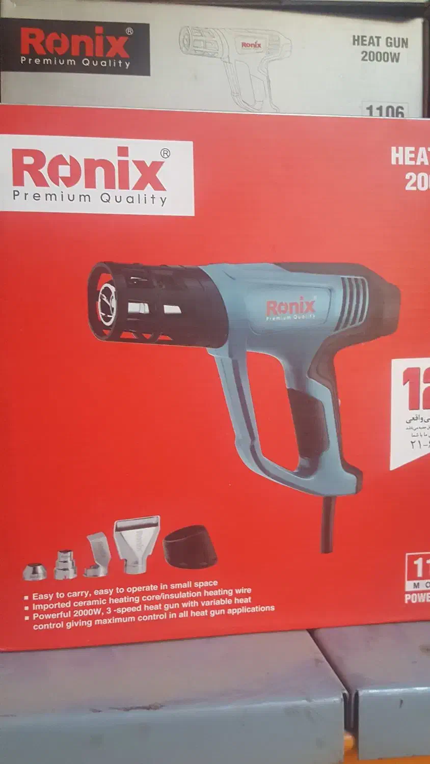 فروش انواع سشوار صنعتی ۲۰۰۰وات|ماشینآلات صنعتی|قم, امامزاده ابراهیم|دیوار