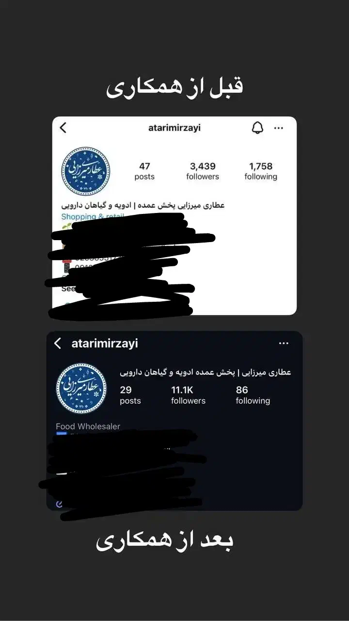 ادمین هستم|خدمات رایانه‌ای و موبایل|قم, سالاریه|دیوار