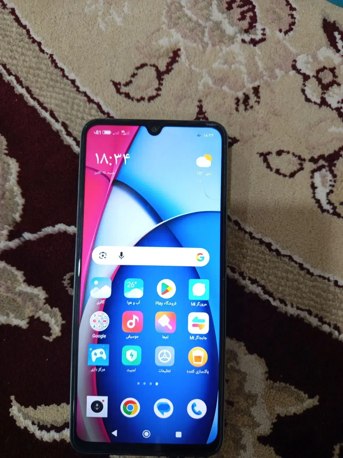 پوکوC75.|موبایل|رضویه, |دیوار