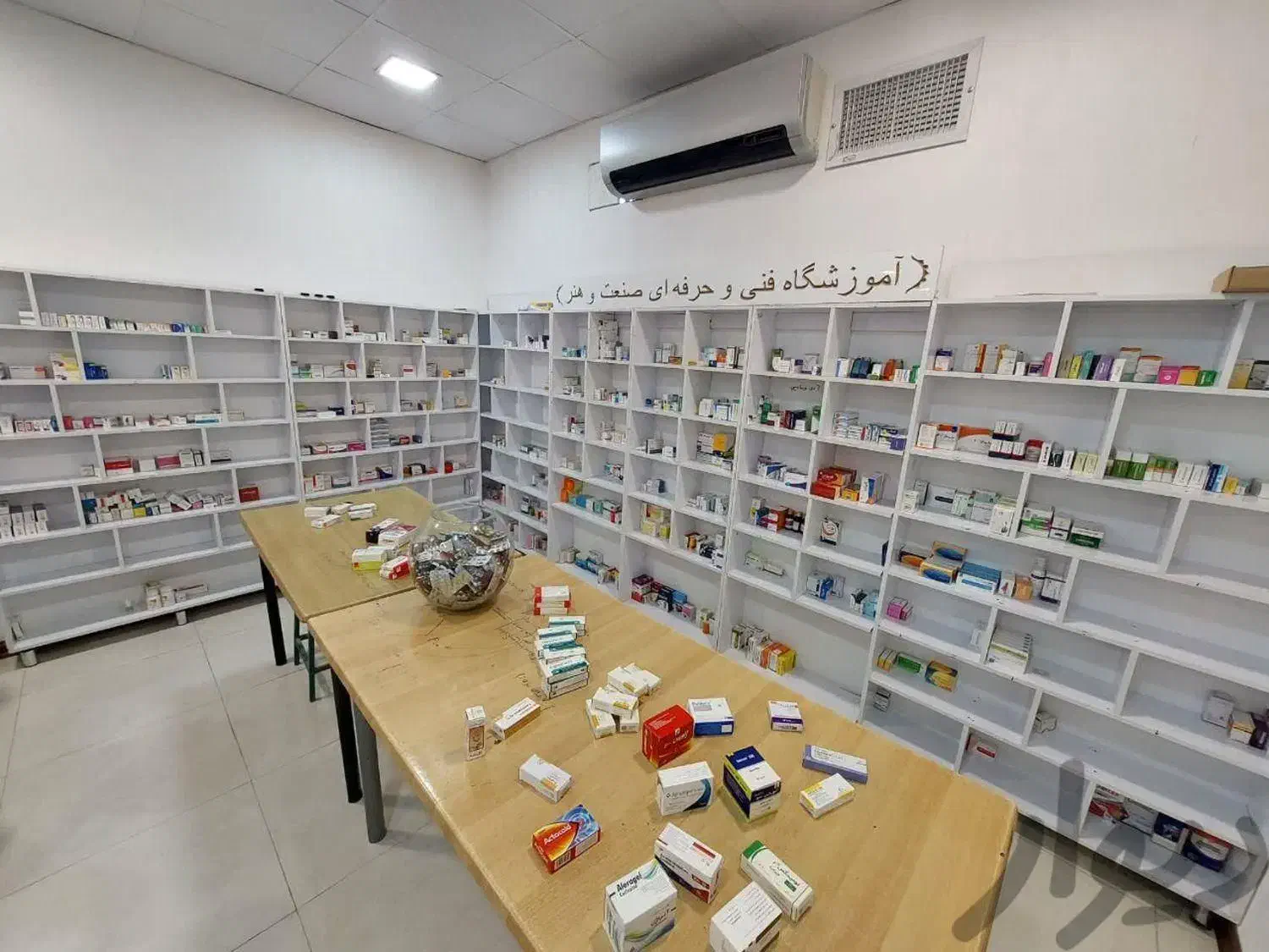 دوره تکنسین داروخانه نسخهخوانی بامدرک فنی حرفهای|خدمات آموزشی|تربتحیدریه, باغ ملی|دیوار