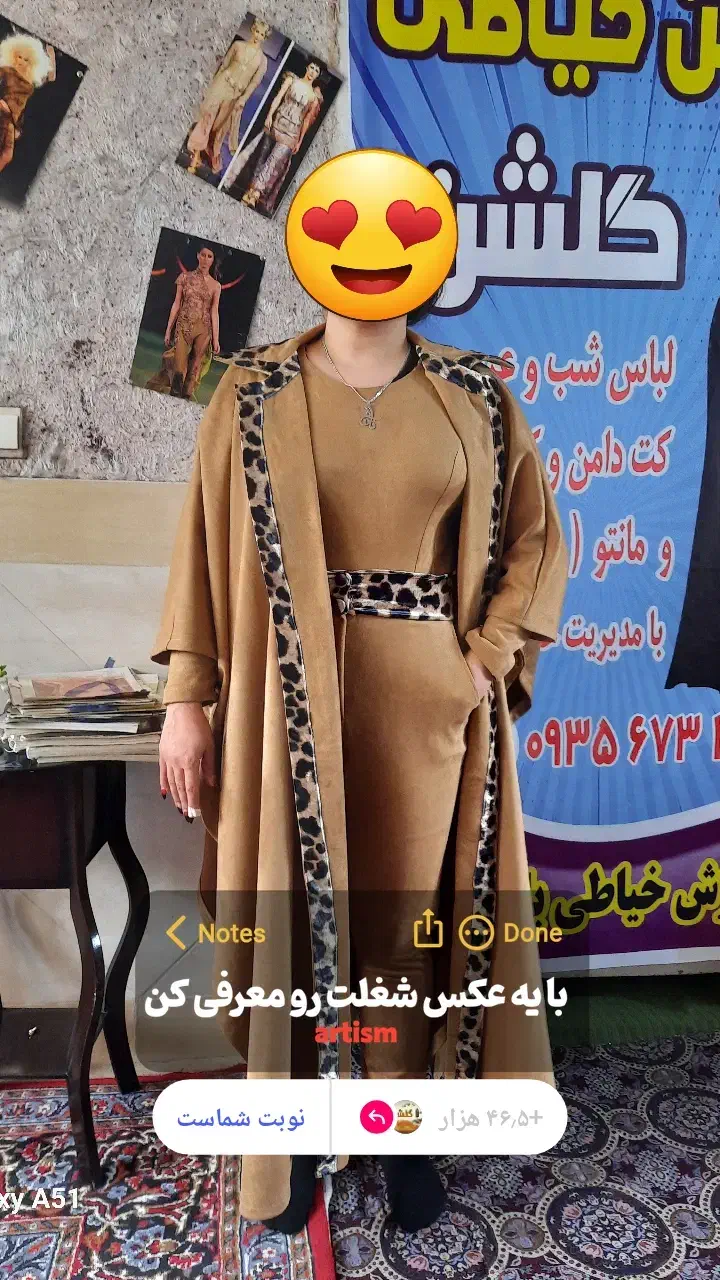 لباس با نازلترین قیمت|لباس|قم, گلزار|دیوار