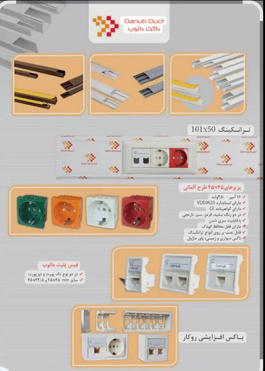 نیرو شبکار خانم|استخدام صنعتی، فنی، مهندسی|اشتهارد, |دیوار