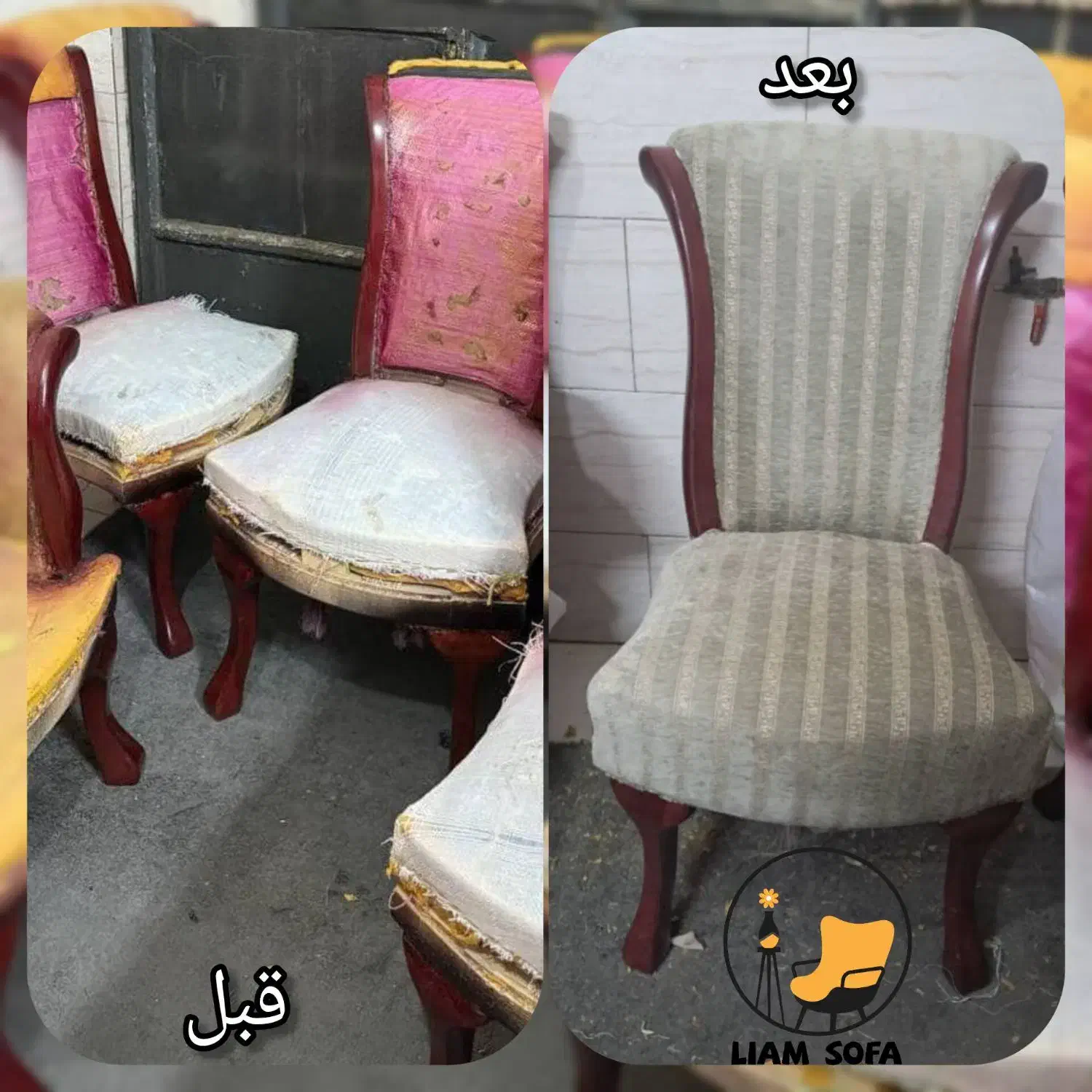 تعمیرات مبلمان با کمتر از ۱۲ سال سابقه|مبلمان خانگی و میز عسلی|تهران, جوادیه تهرانپارس|دیوار