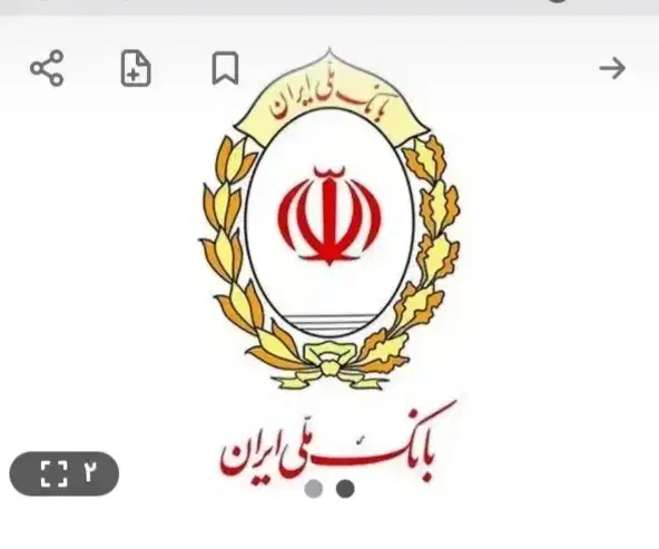 رتبه اعتباری c2|خدمات مالی، حسابداری، بیمه|قصرشیرین, |دیوار