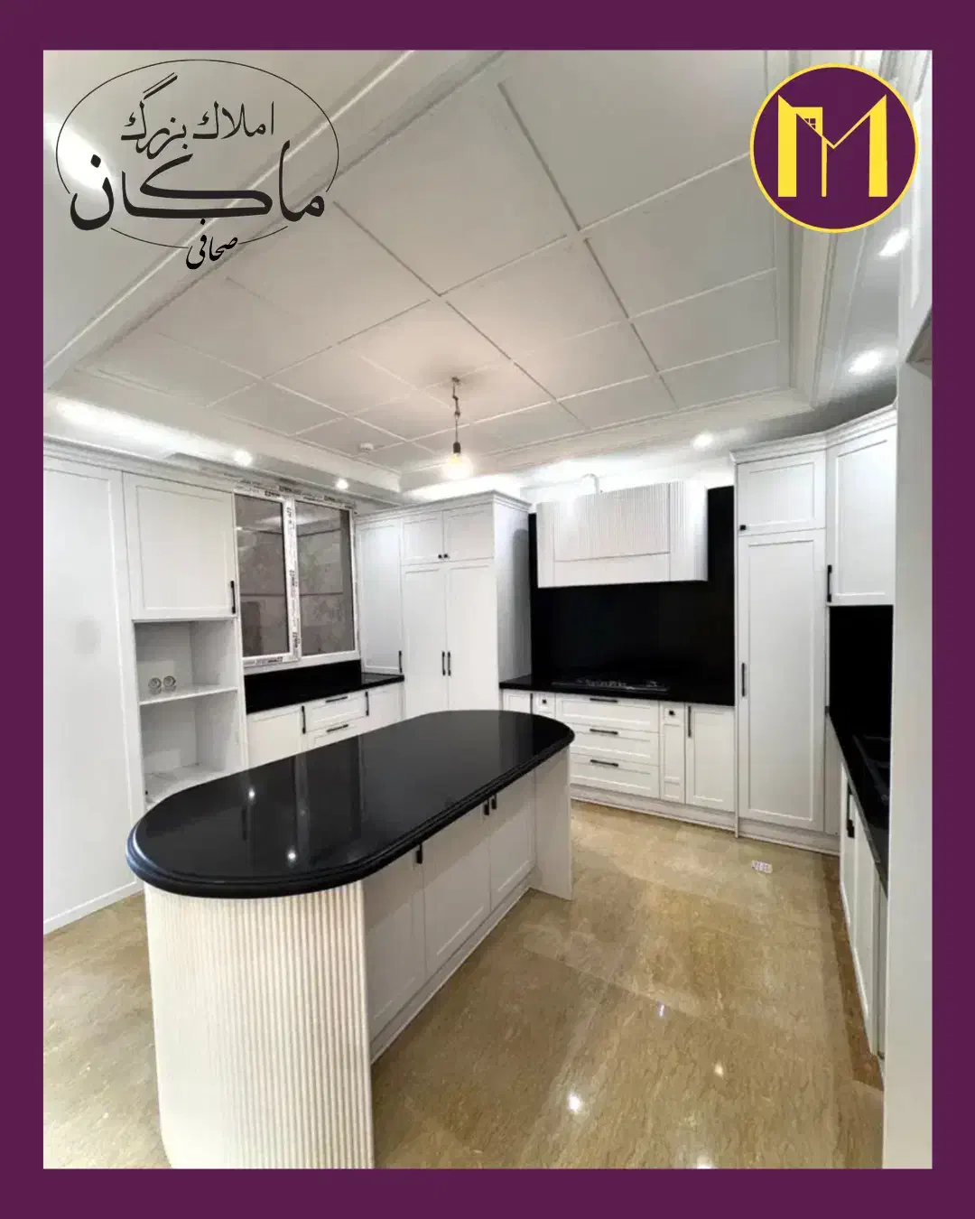 بنی فاطمه / ۲۱۰ متر / فول مشاعات|فروش آپارتمان|تهران, هروی|دیوار