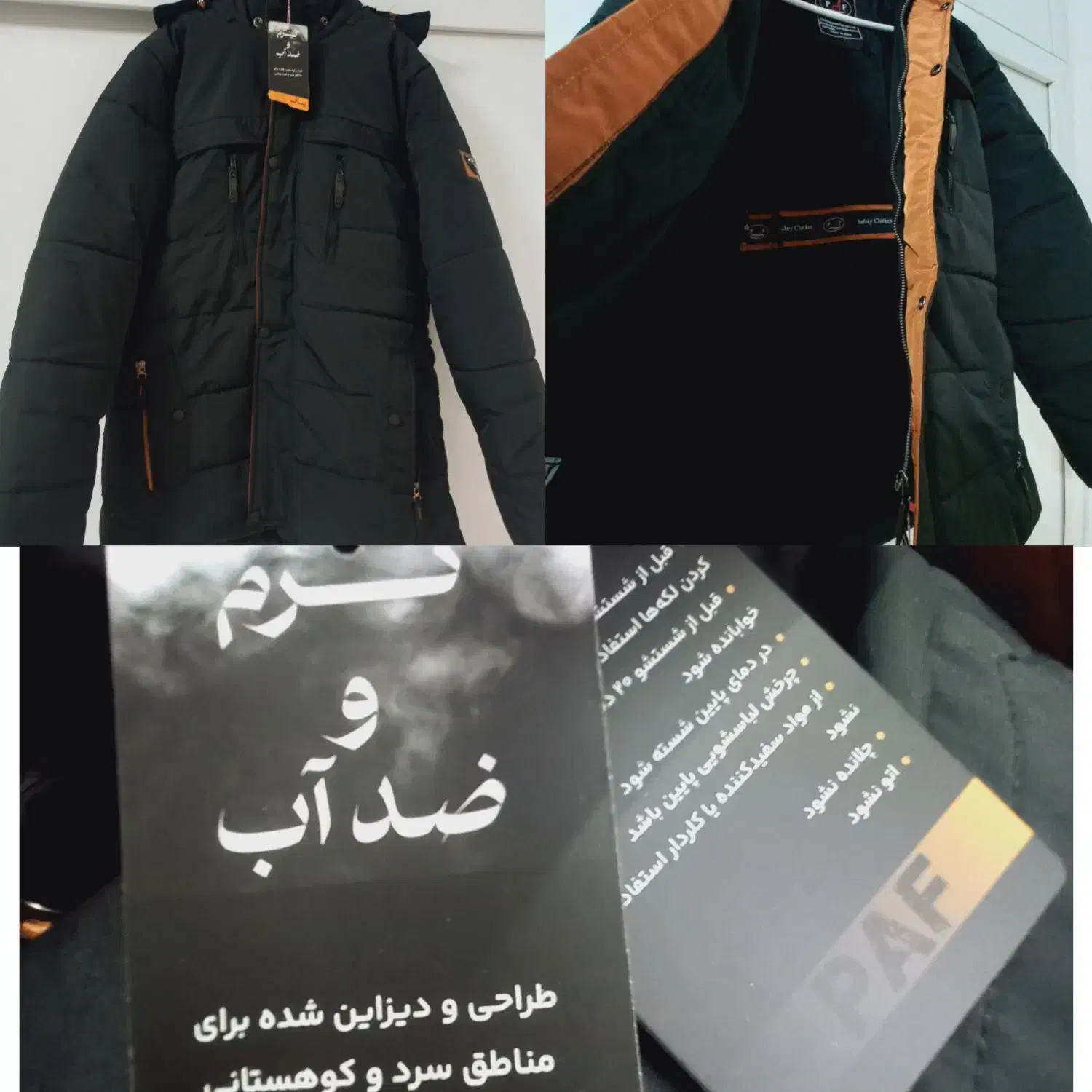 فروش کاپشن مردانه|لباس|ابریشم, |دیوار