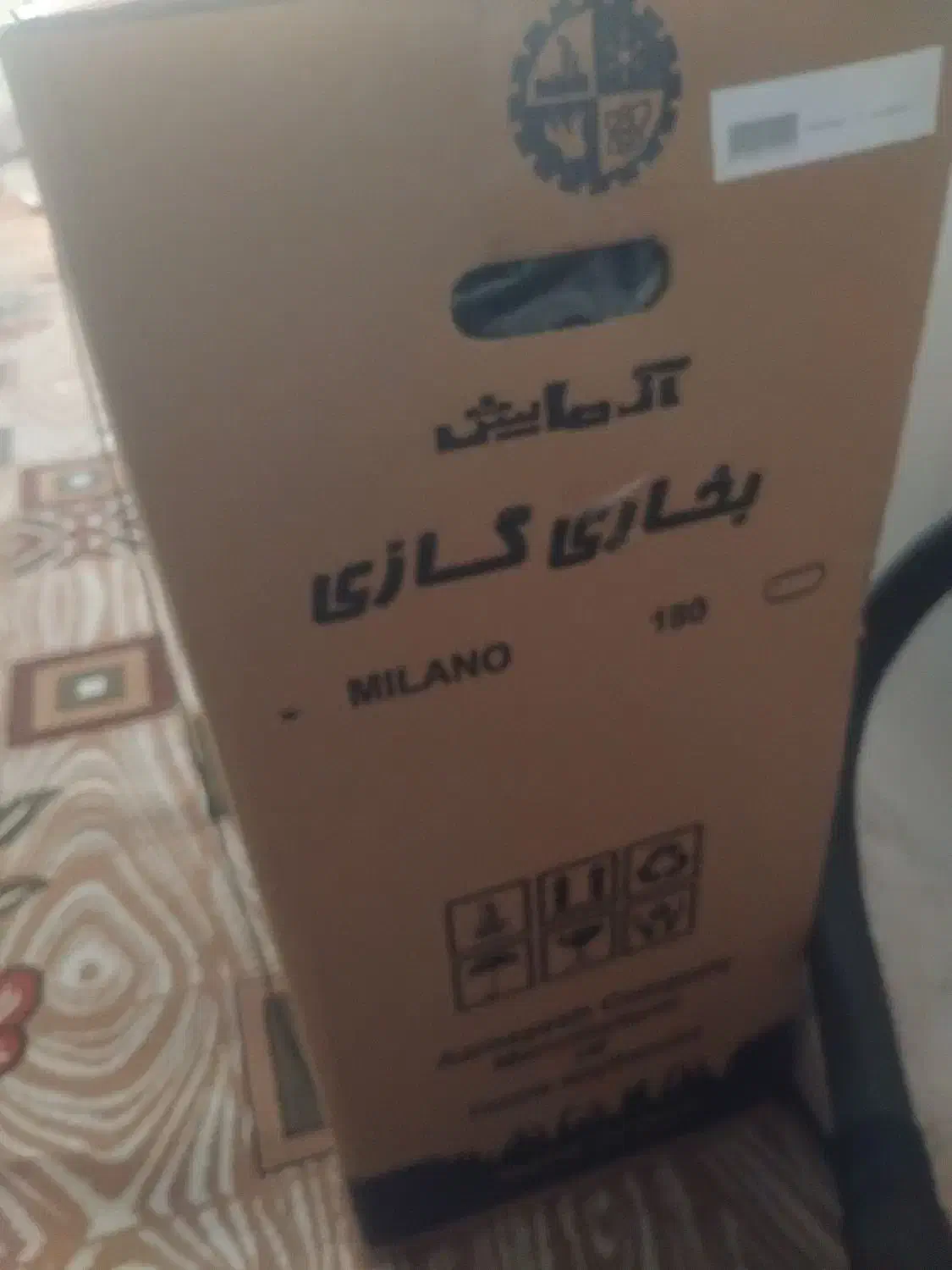 ازمایش بخاری گازی ۱۸۰ مدل میلانو|بخاری، هیتر، شومینه|ایلام, |دیوار