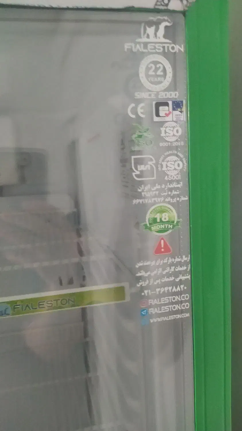 فروش فوری یخچال وبخاری|یخچال و فریزر|سیمین شهر, |دیوار