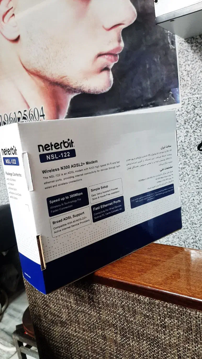 مودم نو|مودم و تجهیزات شبکه|گلستان (تهران), |دیوار