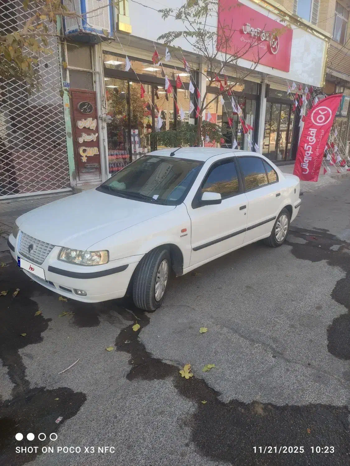 ماشین سمند ef7 دو گانه کارخانه|خودرو سواری و وانت|گناباد, |دیوار