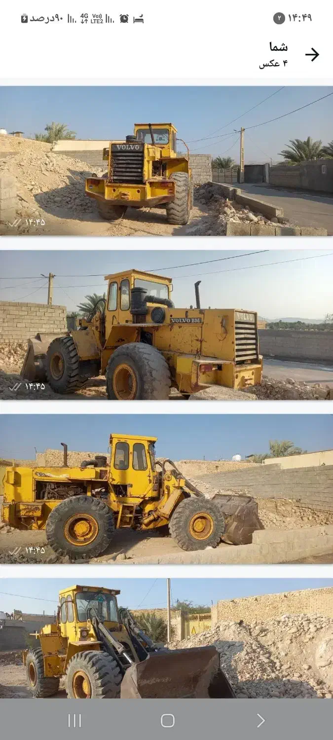 لودر ولوو مدل 1985|خودرو سنگین|کازرون, |دیوار