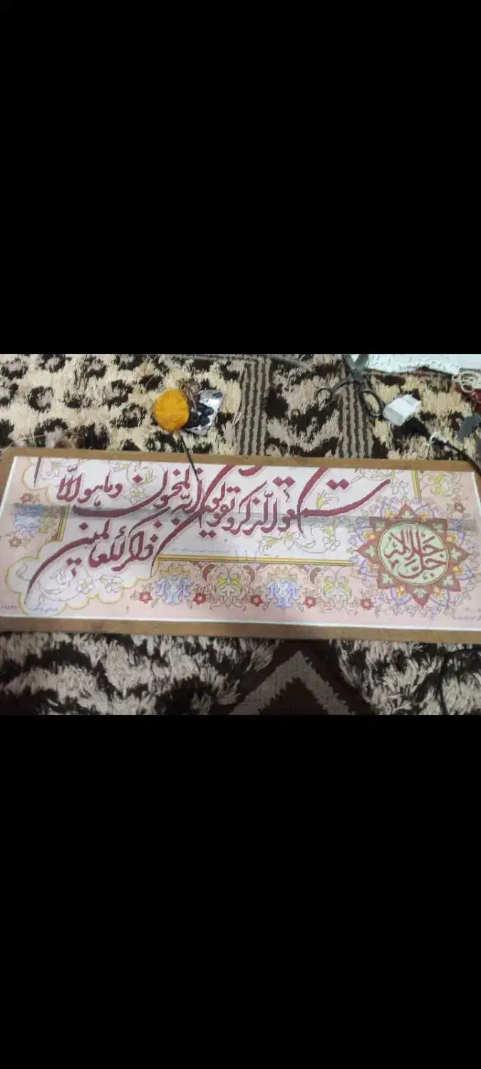 تابلوفرش|تابلو فرش|اصفهان, بهارستان|دیوار