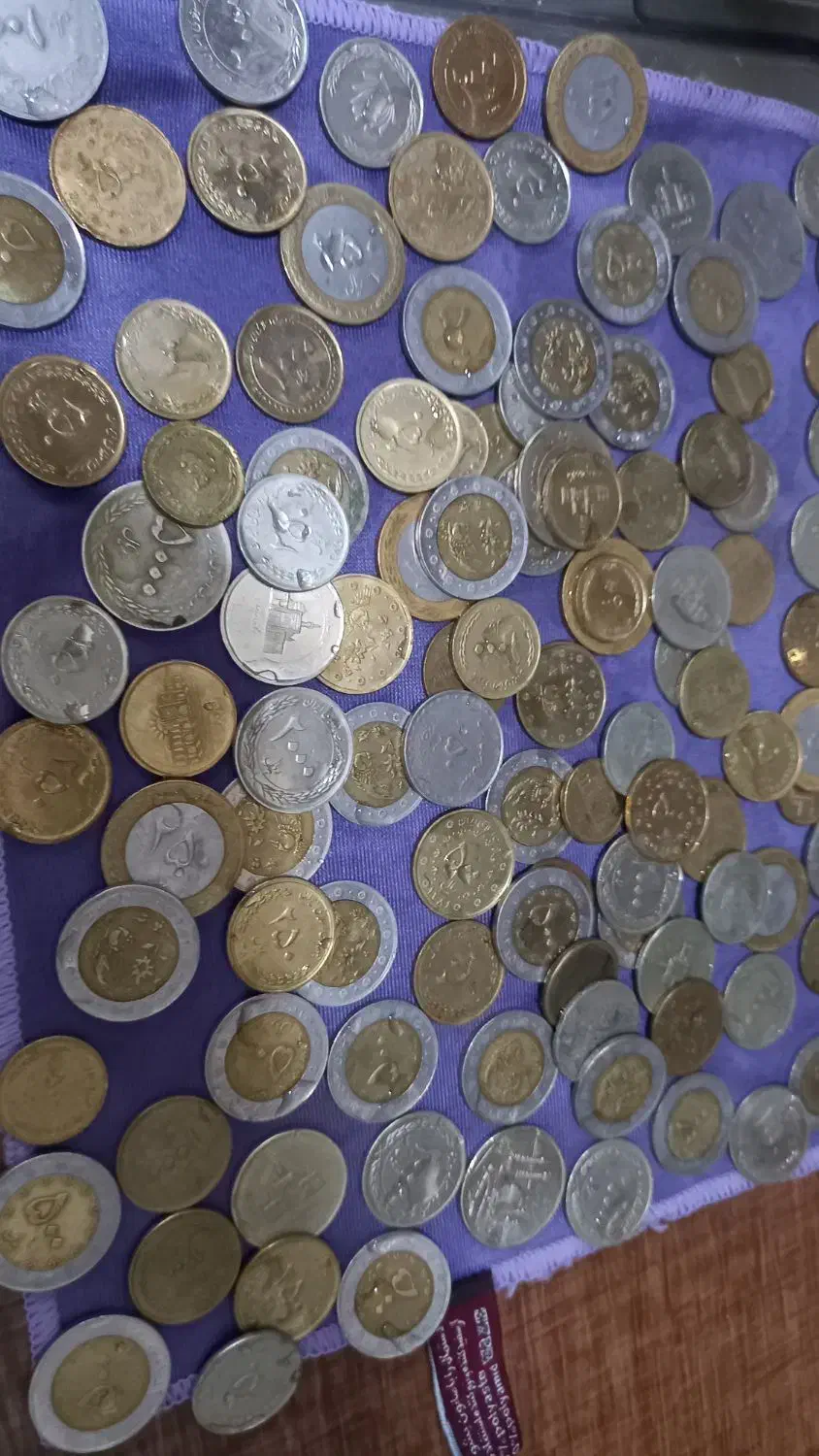 سکه|کلکسیون سکه، تمبر، اسکناس|رشت, استقامت ۲|دیوار