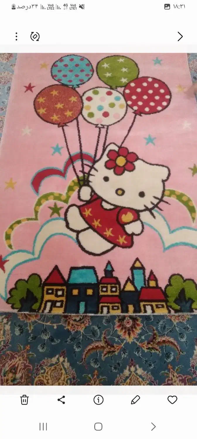 قالیچه نونو|فرش|اراک, |دیوار