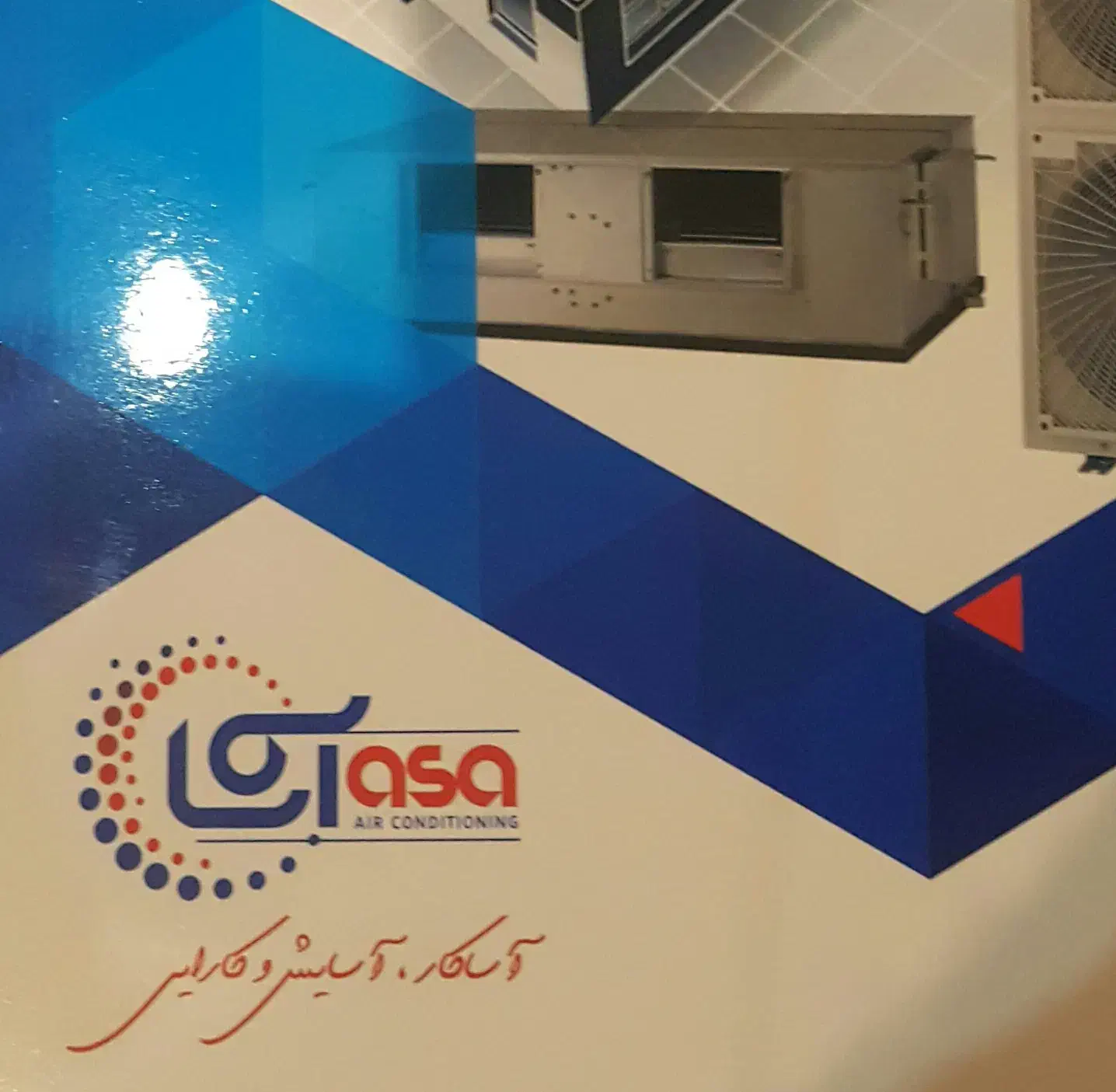 نماینده محصولات تهویه مطبوع|کولر گازی و فن‌کوئل|برخوار, |دیوار