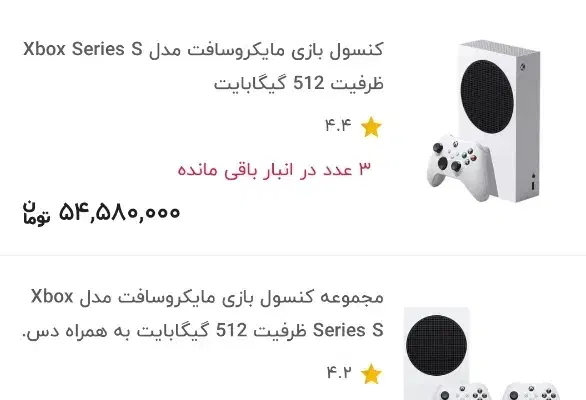 xboxs سری اس نصل ۹|کنسول، بازی ویدئویی و آنلاین|شاهرود, |دیوار