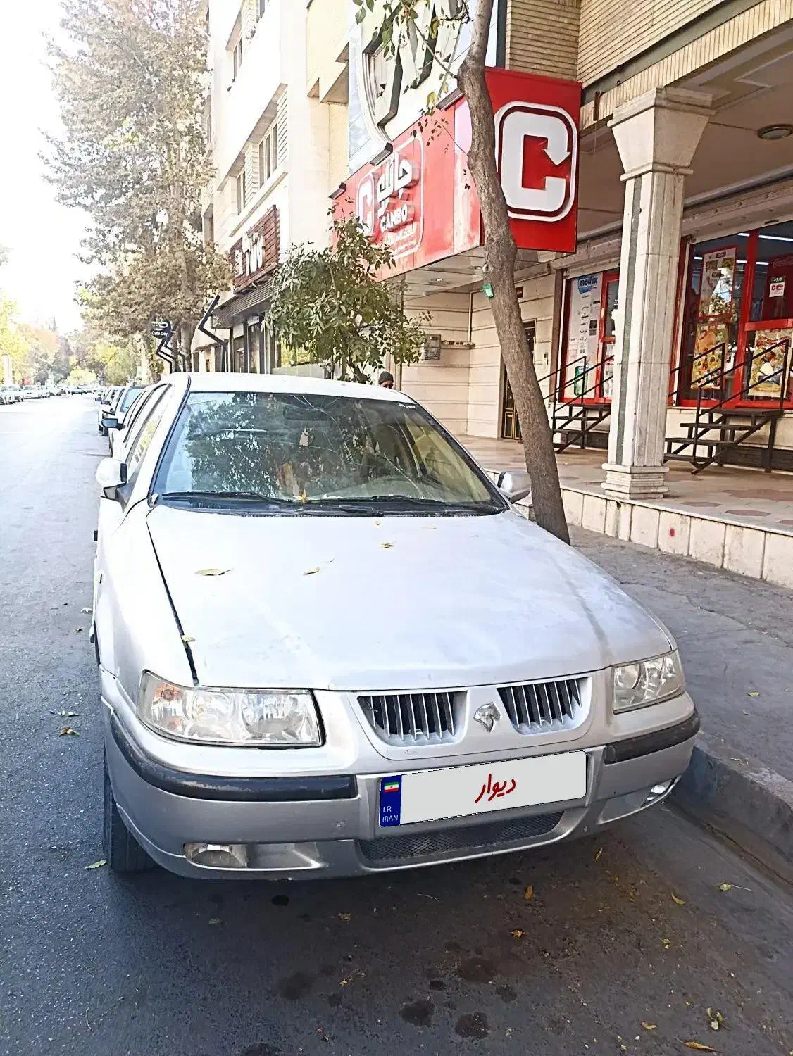 سمند تو کرم|خودرو سواری و وانت|شیراز, سیلو|دیوار