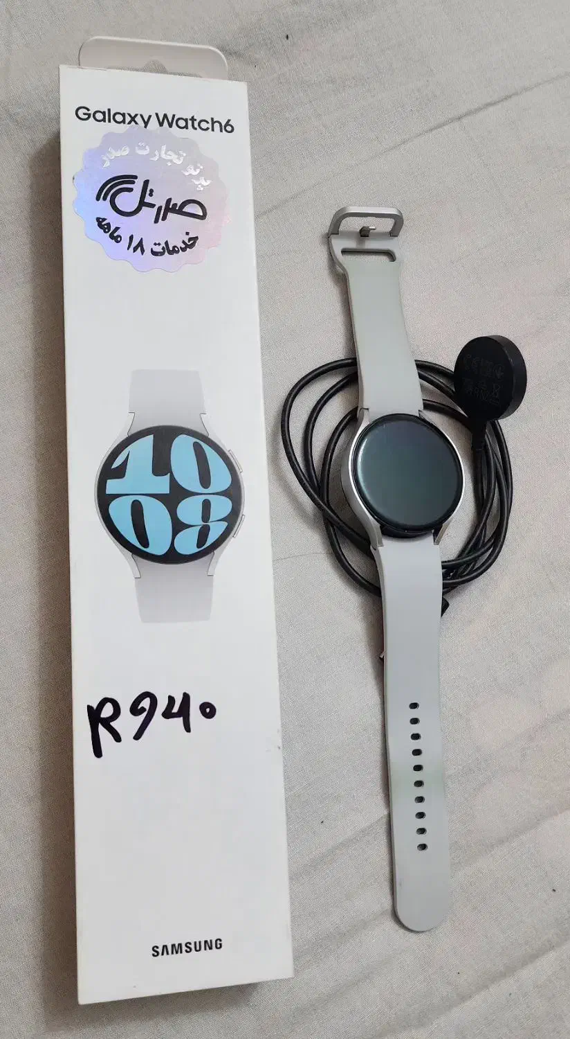 ساعت هوشمند samsung galaxy watch 6 44mm در حد نو|ساعت|تهران, قلهک|دیوار