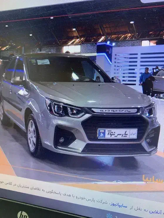 فروش حواله پیش فروش|خودرو سواری و وانت|فردیس, فردیس|دیوار