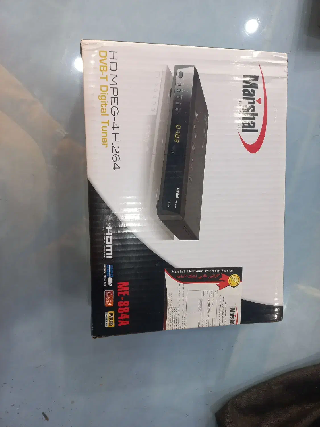 گیرنده دیجیتال مارشال در حد آک|صوتی و تصویری|کاشان, دروازه فین|دیوار