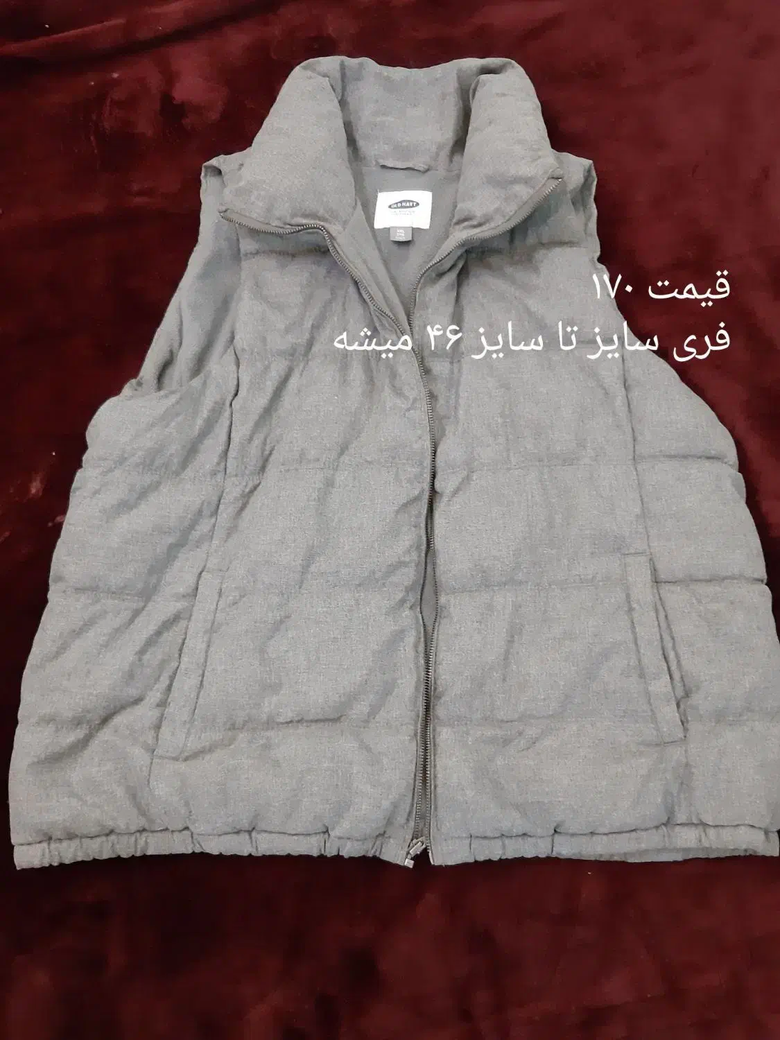 تعدادی لباس گرم|لباس|کرمانشاه, |دیوار