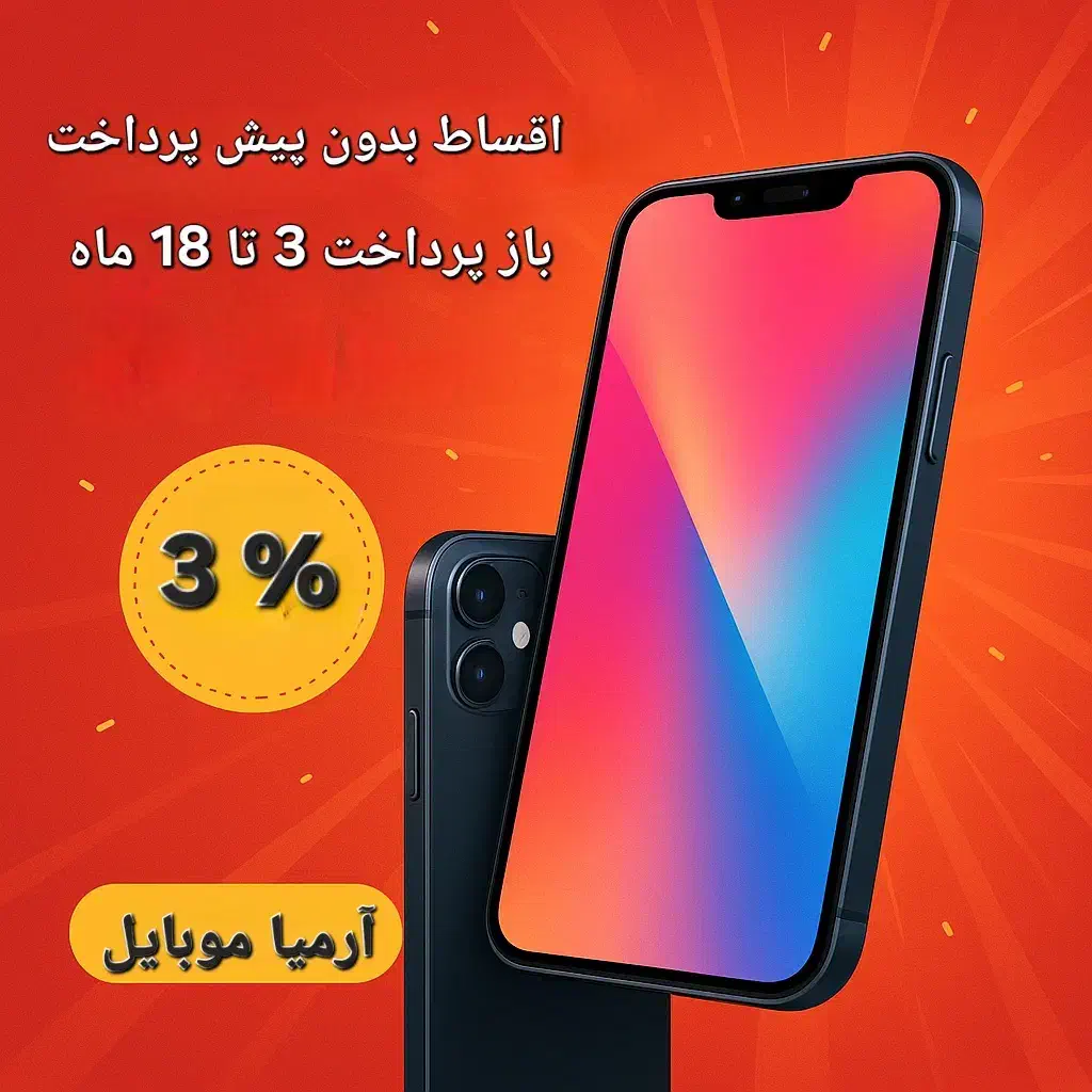 شیائومی note 14 pro|موبایل|شیراز, فخرآباد (دروازه کازرون)|دیوار