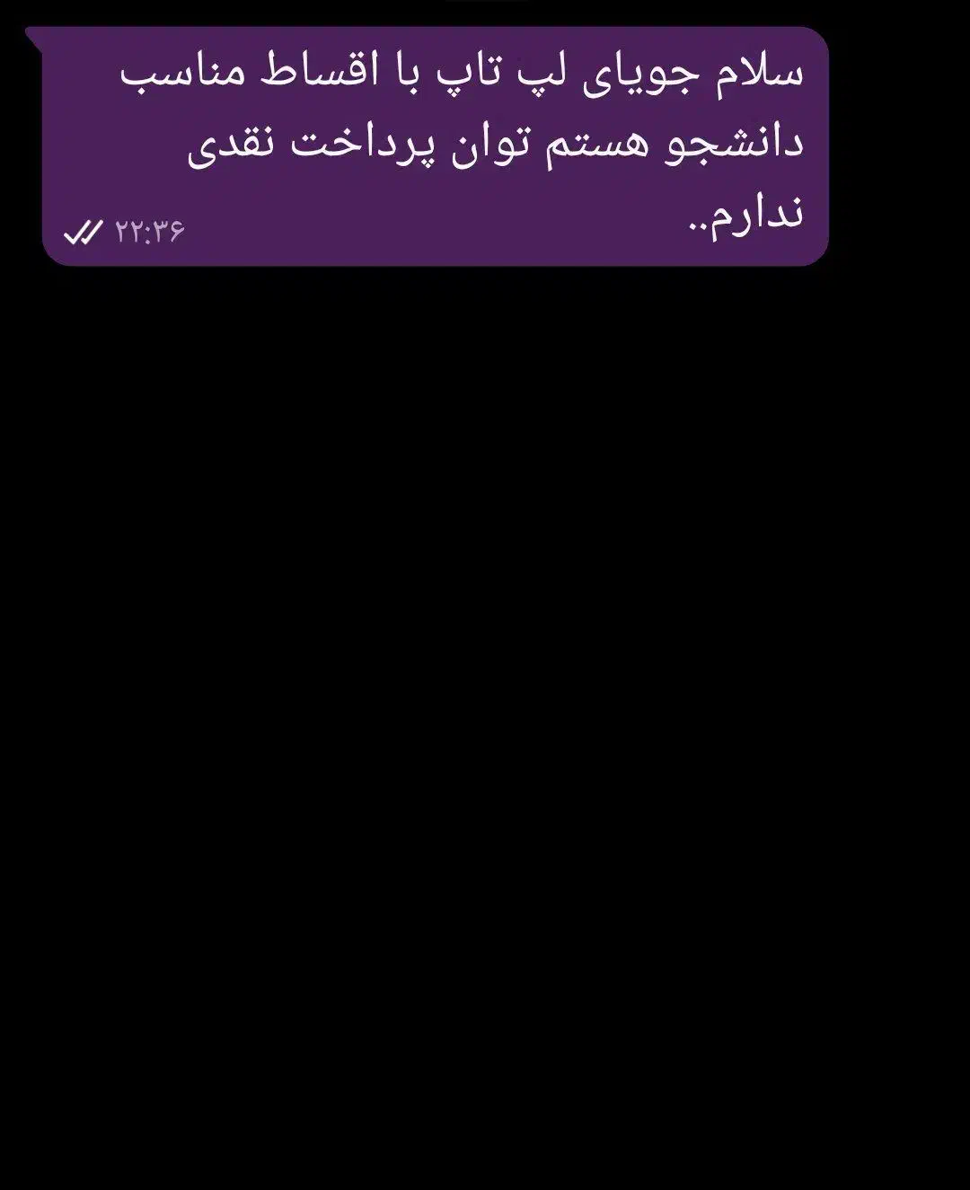 لپ تاپ|رایانه همراه|جیرفت, |دیوار