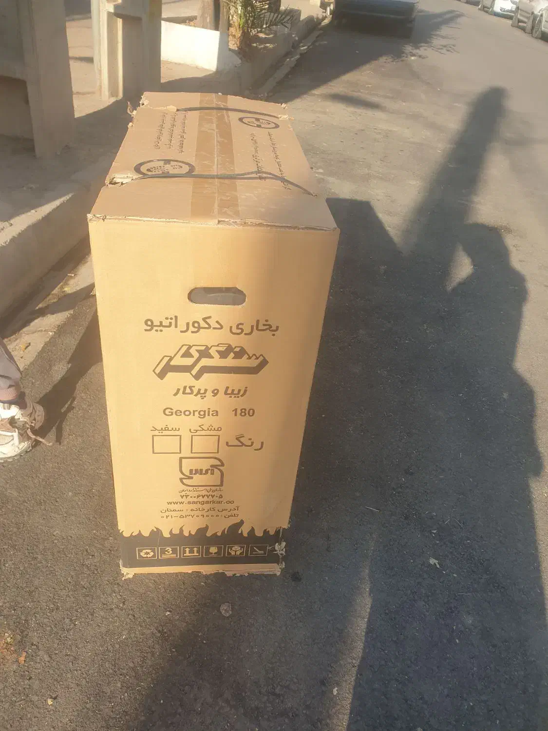 بخاری نو|بخاری، هیتر، شومینه|پاکدشت, پاکدشت (مامازند)|دیوار