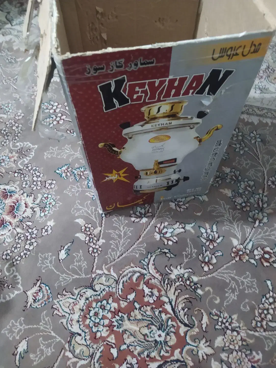 سماور گازی مارک کیهان 6 لیتری|اجاق گاز و لوازم برقی پخت‌وپز|فولادشهر, B1|دیوار