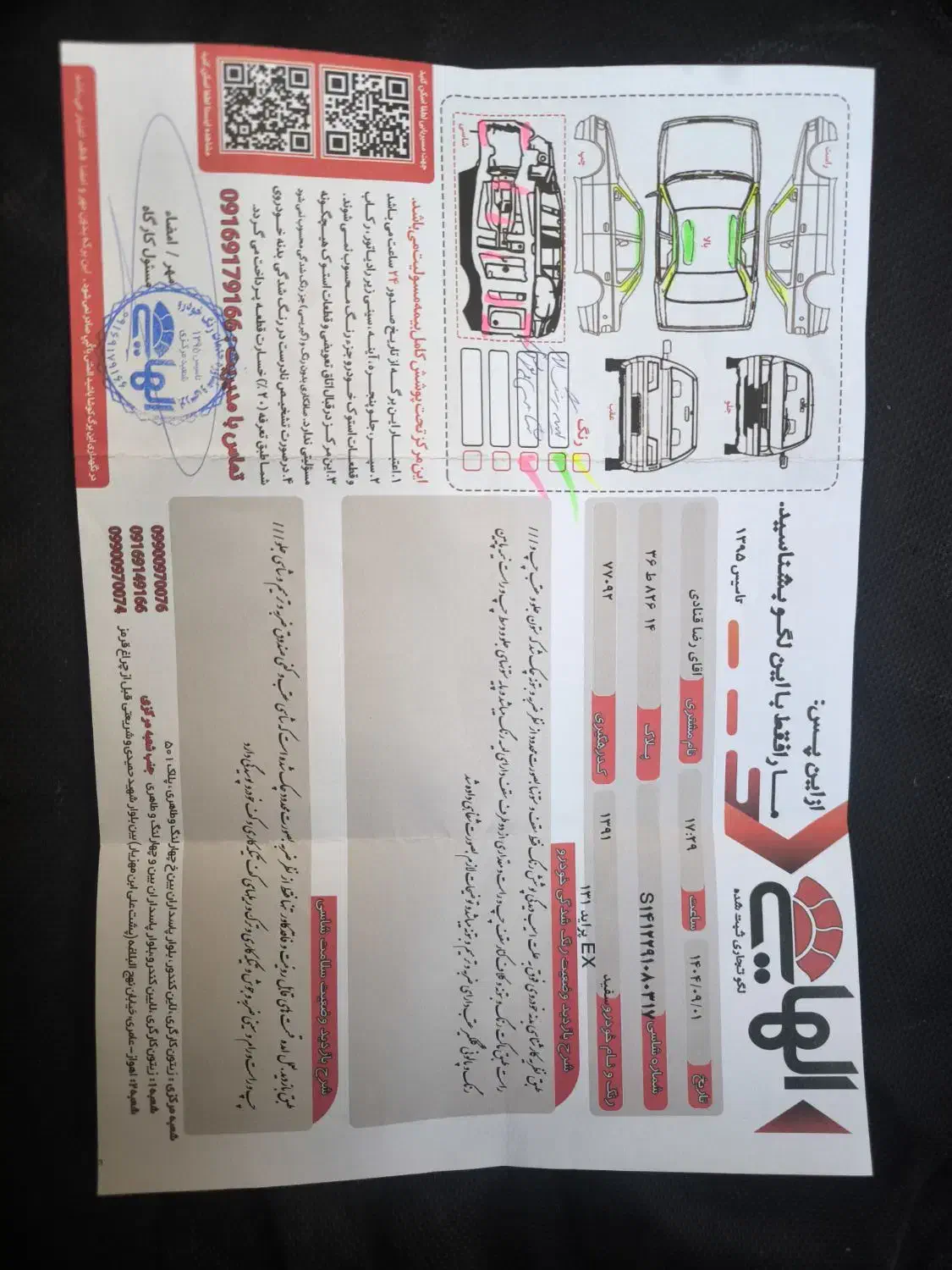 پراید مدل۱۳۹۱|خودرو سواری و وانت|اهواز, بهارستان|دیوار