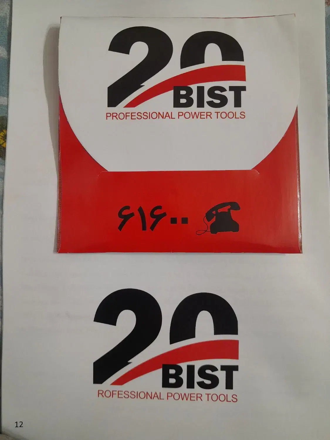 دریل شارژی|ابزارآلات|مشهد, حجت|دیوار