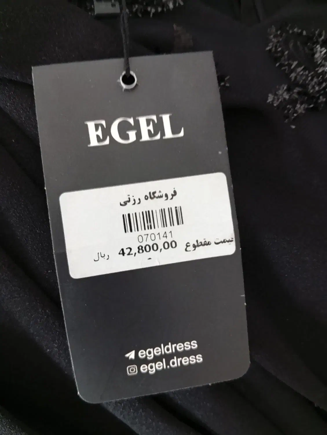 فروش لباس مجلسی نو نو|لباس|شیراز, مسلم|دیوار