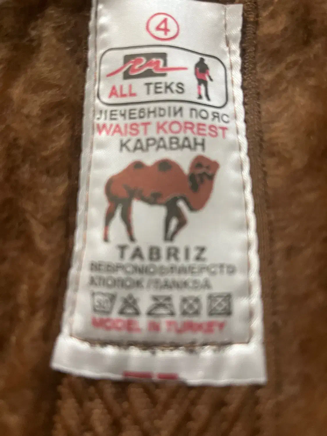 کمربند طبی|کیف، کفش، کمربند|ارومیه, |دیوار