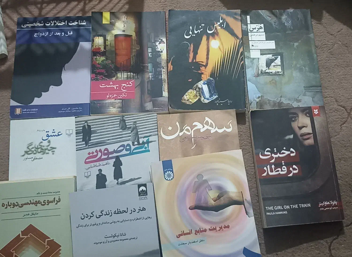 فروش فوری حراج  کتاب امروز قیمت ضایعات|کتاب و مجله آموزشی|تهران, ایوانک|دیوار