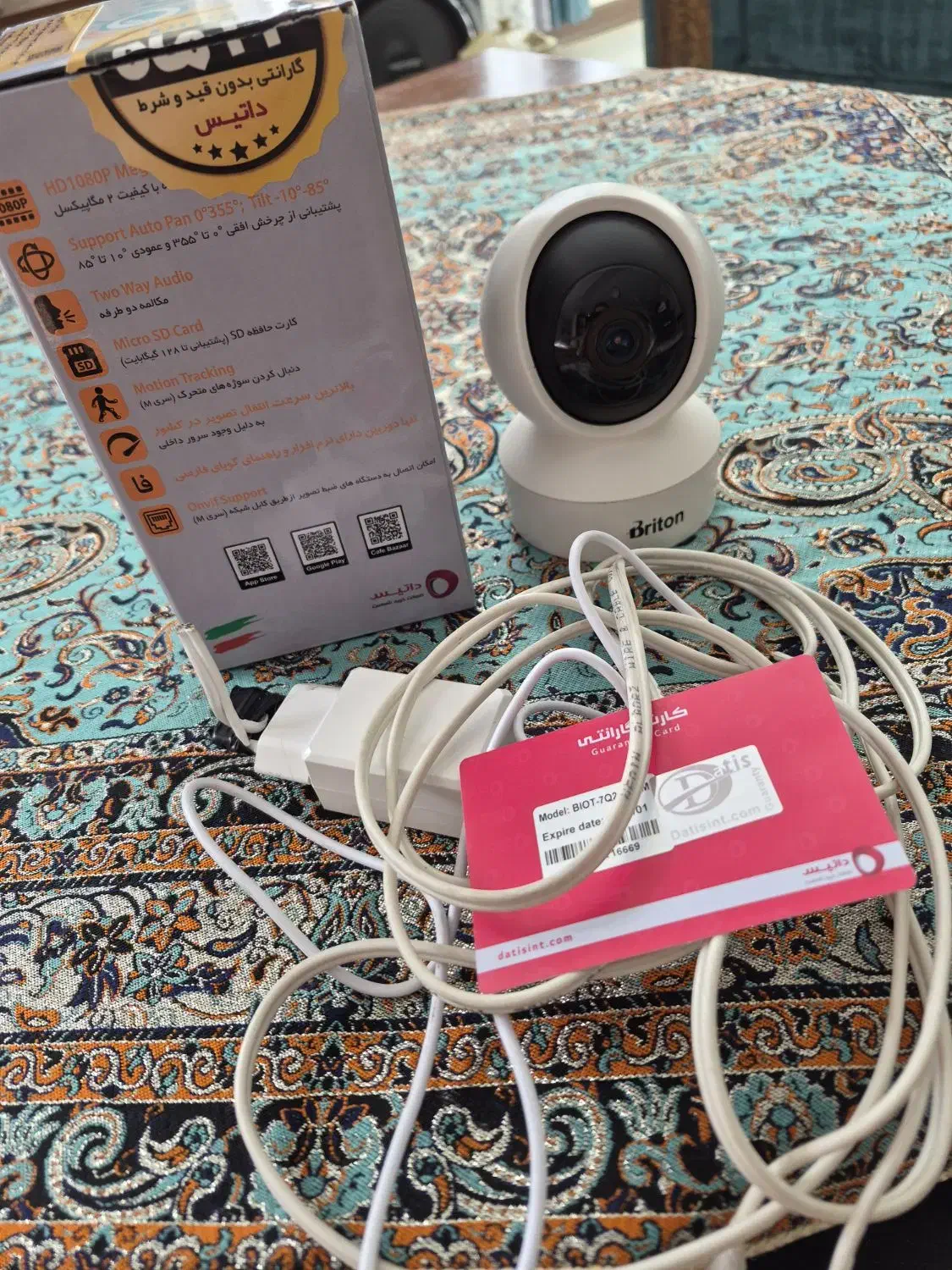 دوربین چرخشی|دوربین مداربسته|گلپایگان, |دیوار