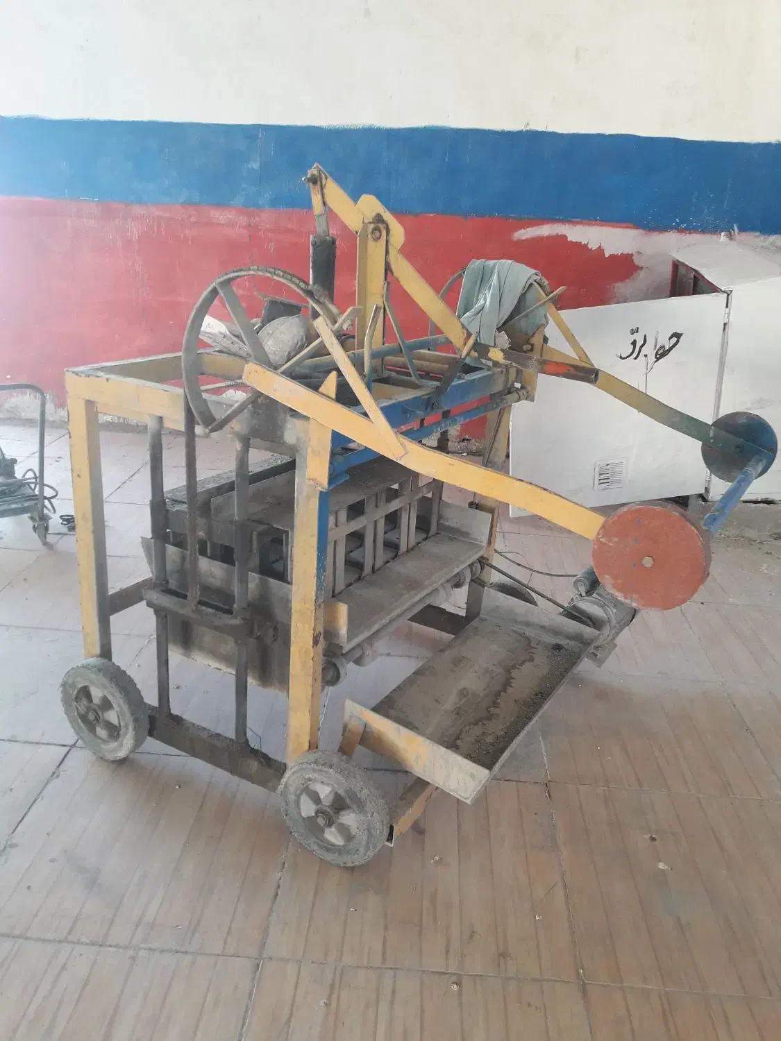 بلوک زن|ماشینآلات صنعتی|کرمانشاه, |دیوار