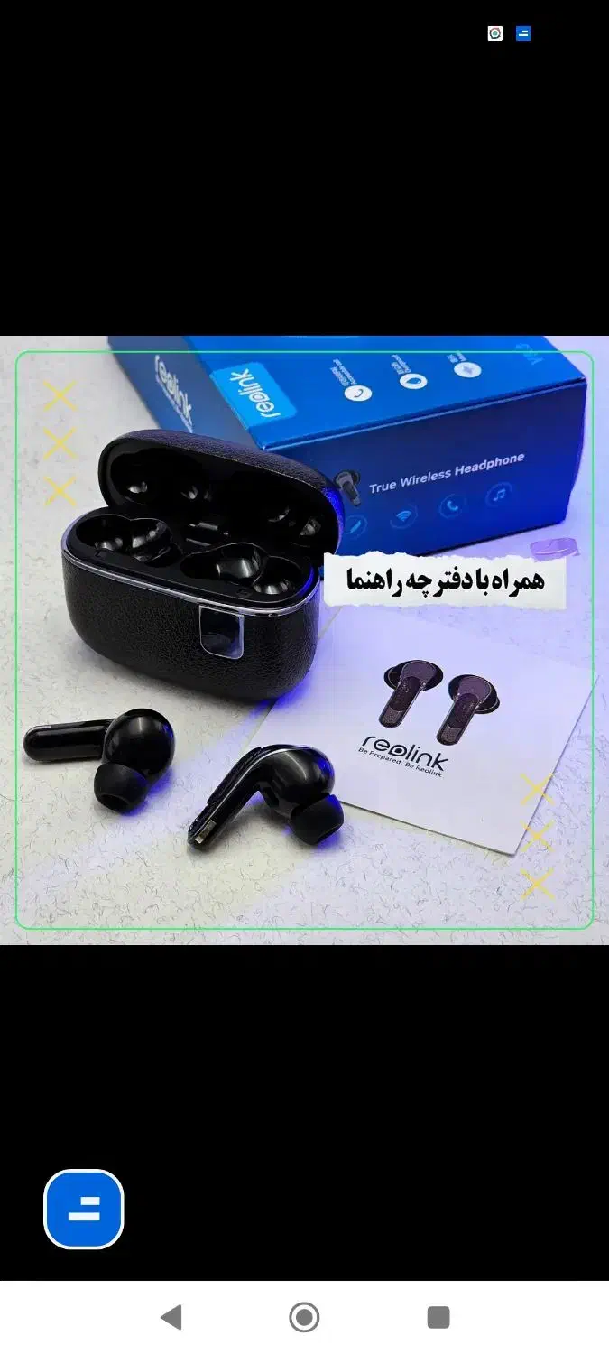 ایرپاد ریولینک|لوازم جانبی موبایل و تبلت|قم, شهرک فاطمیه|دیوار