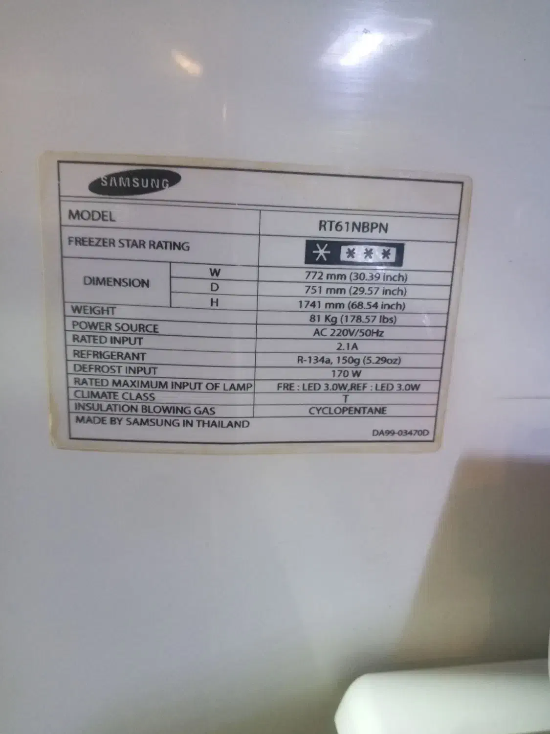 یخچال سامسونگ اورجینال. پلمپ. به شرط کارشناسی|یخچال و فریزر|بندرعباس, |دیوار