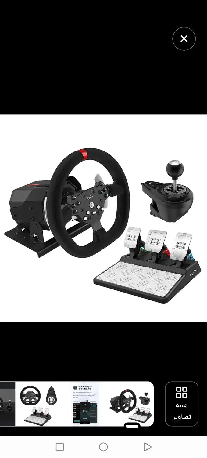 فرمان پی ایکس ان مدل v10|کنسول، بازی ویدئویی و آنلاین|برازجان, |دیوار