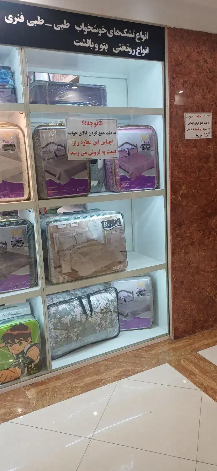 تعداد ۶ عدد قفسه هر قفسه ۴ ردیف ۷۰ سانتی|فروشگاه و مغازه|پردیس, فاز ۲|دیوار