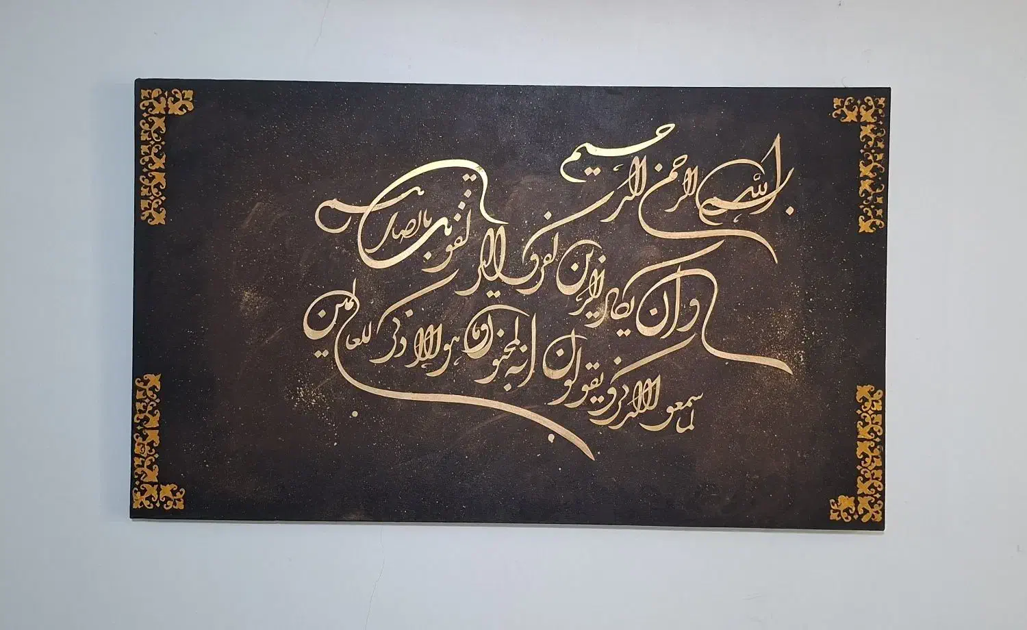 تابلو دکوراتیو و ان یکاد|تابلو، نقاشی، عکس|شیراز, میانرود|دیوار