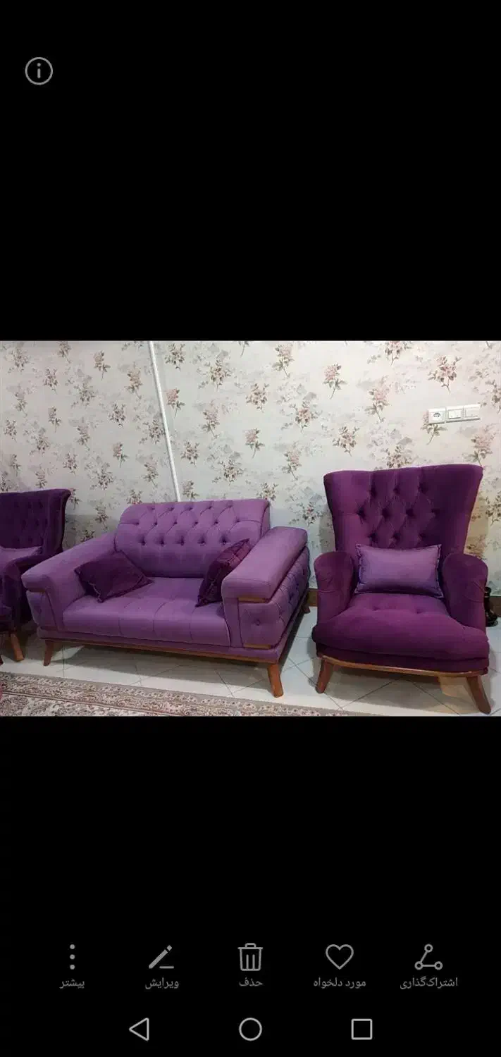 مبل راحتی|مبلمان خانگی و میز عسلی|شهرکرد, |دیوار