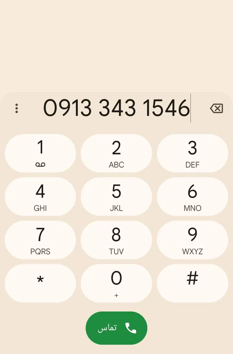 0913.297.1409|سیمکارت|زرند, |دیوار