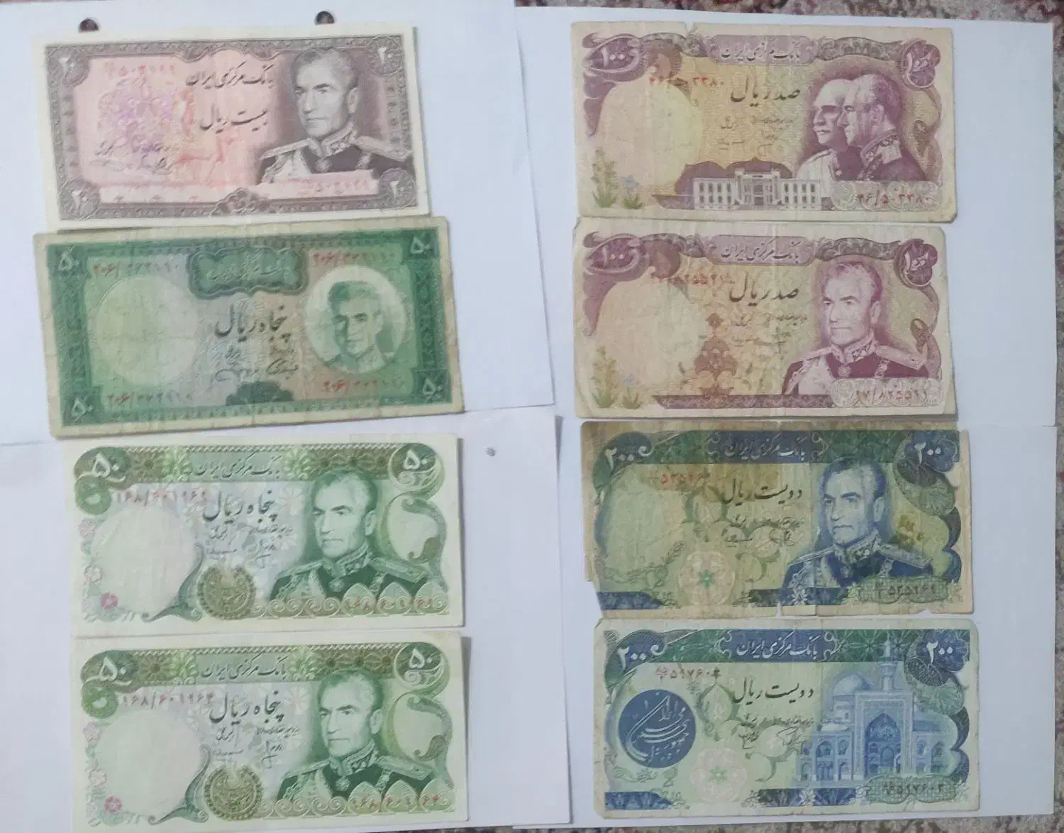اسکناس قدیمی|کلکسیون سکه، تمبر، اسکناس|کرمانشاه, |دیوار