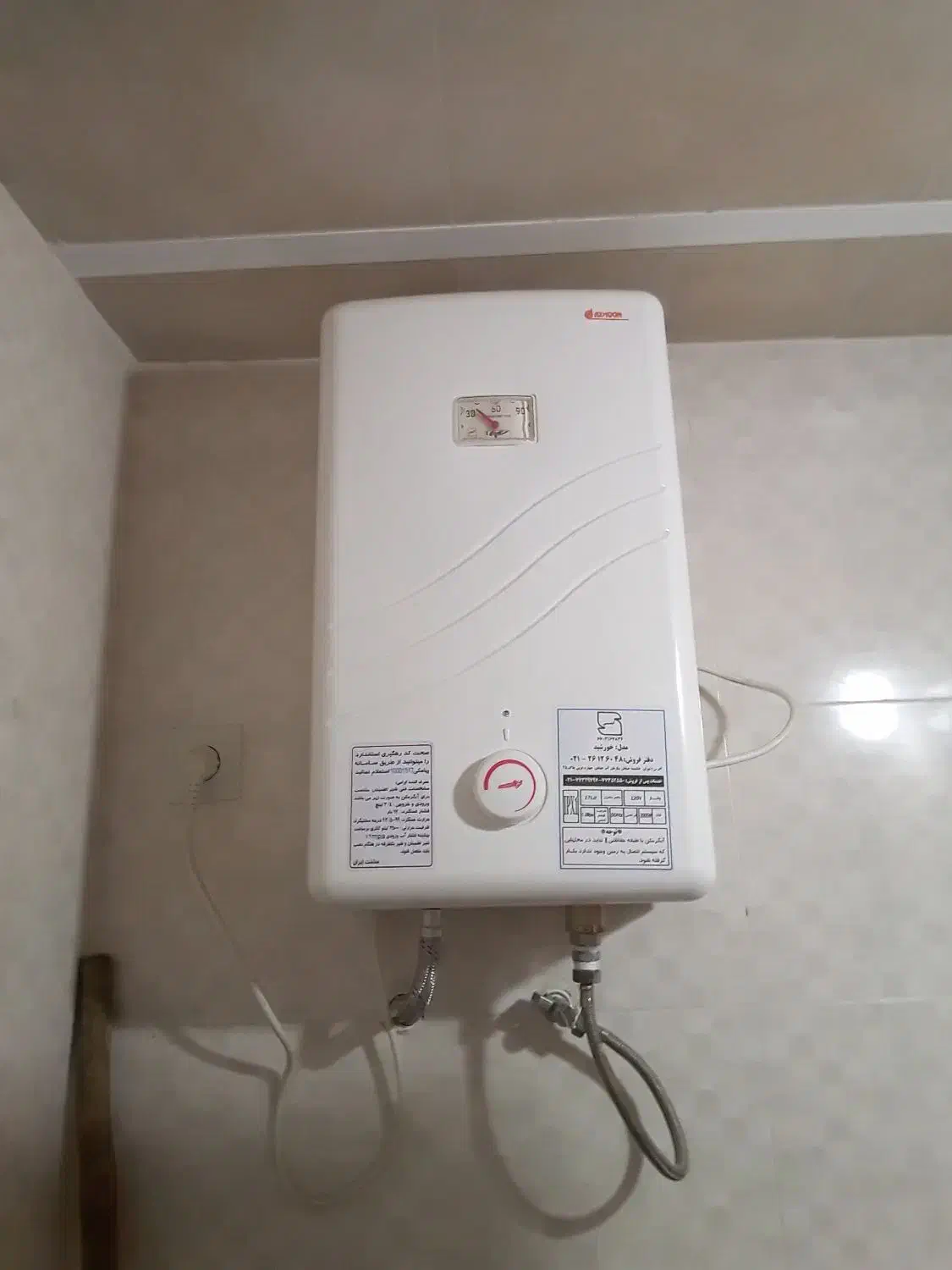 آبگرمکن دیواری برقی|آبگرمکن، پکیج، شوفاژ|تهران, وحیدیه|دیوار