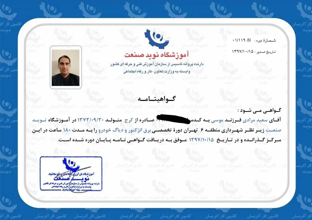 باطریسازسیارشبانه روزی،مکانیک سیاربالوازم یدکی|خدمات موتور و ماشین|شاهدشهر, |دیوار