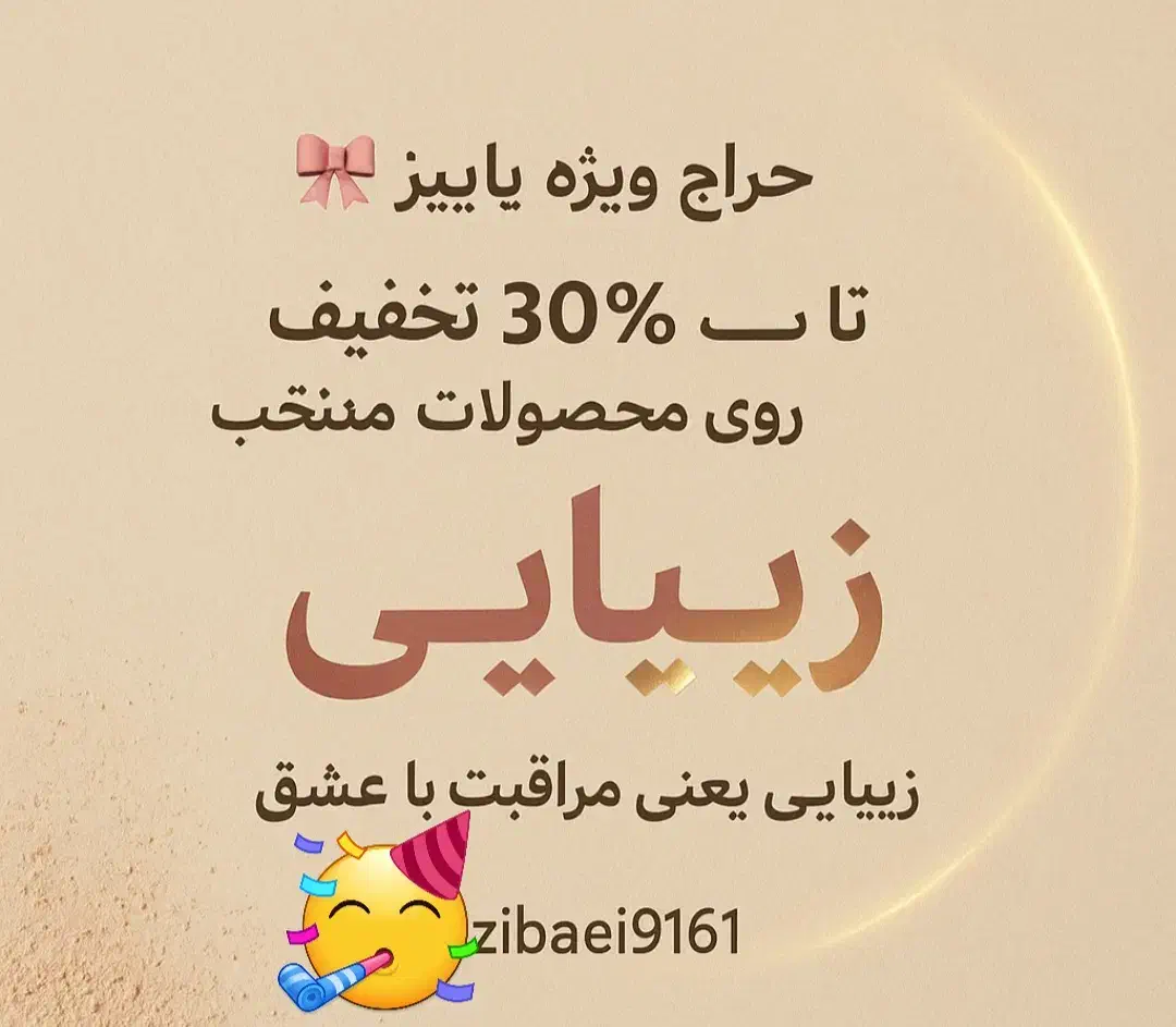 پخش عمده لوازم آرایشی (بانه)|خدمات آرایشگری و زیبایی|بانه, |دیوار