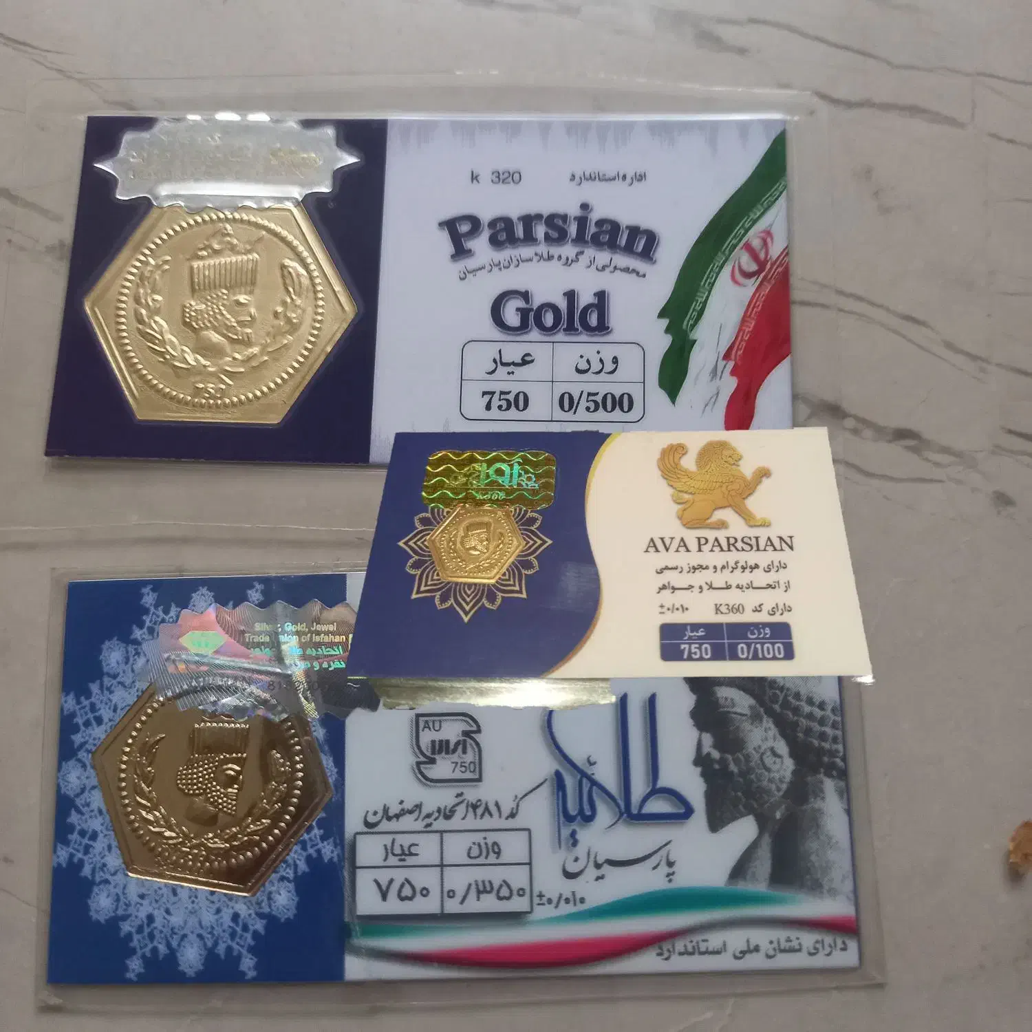 طلا|جواهرات|مشهد, سراب|دیوار