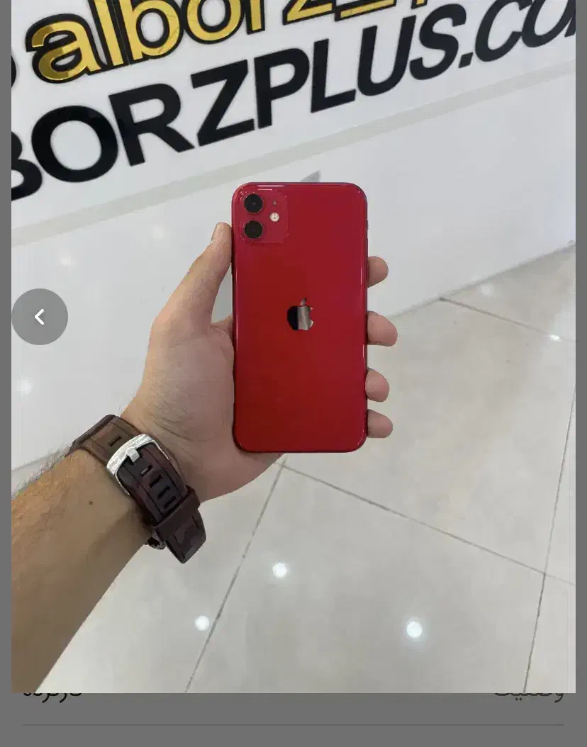 ایفون ۱۱ ظرفیت ۲۵۶ گیگ تمیز|موبایل|تهران, آذربایجان|دیوار